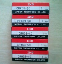 IKO rail crossed roller CRW2-45 1-20 3-125 4-160CRWG2-150 3-50 2-45