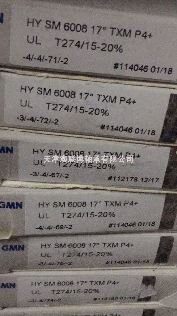 German GMN bearing HYSM6008 17° TXMP4 original imported ceramic ball angular contact bearing