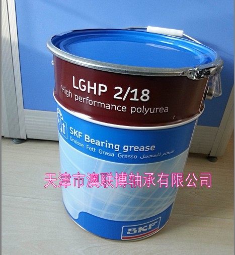 SKF lubricating grease high temperature grease LGHP2 blue polyurea grease 0 4KG 1KG 5KG 18KG spot