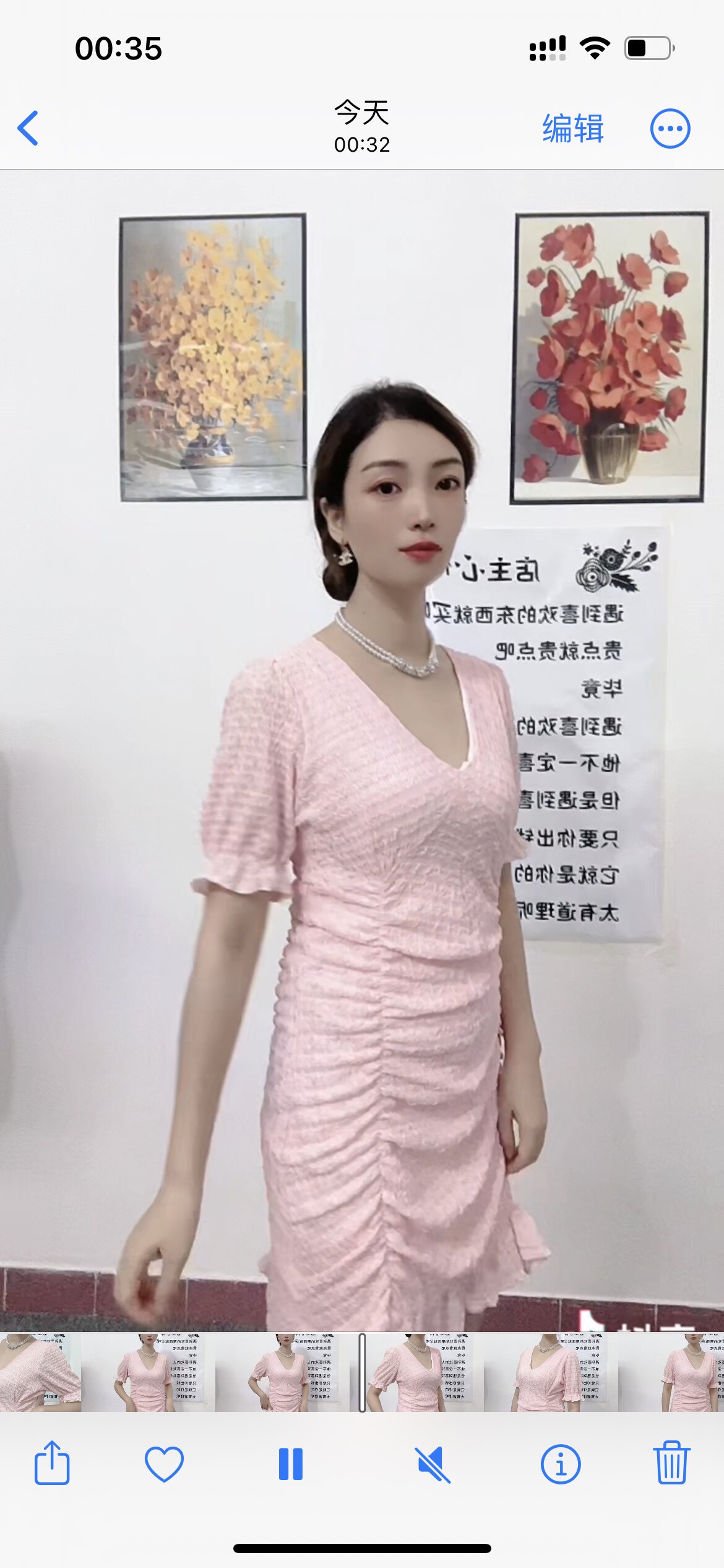 怡佳网红店