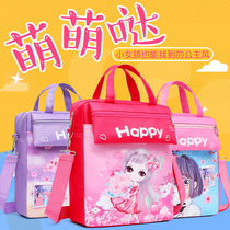 Primary and secondary school students hand-carried bag extracurricular tutoring class Shoulder crossbody convenient shoulder bag Lightweight boys and girls school bags