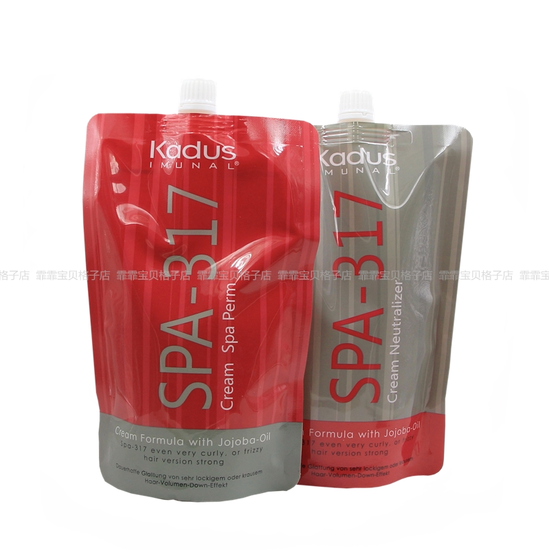 Kadus Kenda is hot hair cream ceramic hot and hot 450ml suit softener Lotion straight hair cream soft and smooth