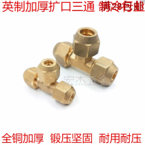 Refrigeration Imperial flaring tee brass trumpet tee quick twist and equal diameter tee joint air conditioning accessories
