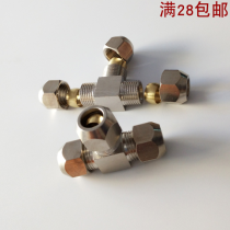 Full copper plated nickel and other variable diameter sleeves tee joint copper tube card tee tee 4 6 8 10 12 14 16mm