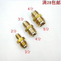 Air-conditioning copper tube size reduction docking and other variable diameter copper flaring double connector accessories