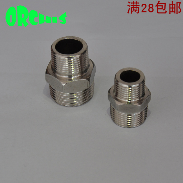 Stainless steel reducing double male screw outer wire reducing joint 4x3 6x4 1 inch x6