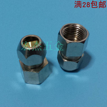 Copper inner tooth cutting sleeve direct internal thread straight through aluminium copper tubing joint 1 minute 2 points 4 3 points insert 6 8 10 12