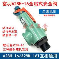 Spring-spring safety valve A28H-16 gas storage tank steam boiler safety valve pressure relief valve A28W-16T safety valve