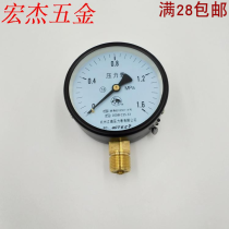 Jiangnan common pressure gauge Y-60 100- 0 61 01 62 5Mpa radial-axial pressure gauge