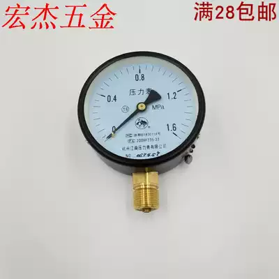 Jiangnan ordinary pressure gauge Y-60 100- 0 61 01 62 5MPa radial axial pressure gauge