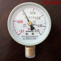 Red flag vacuum pressure table YZ60YZ100 air pressure gauge water pressure gauge-0 1-0MPA 0 15MPA