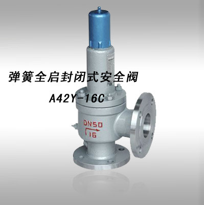 Spring safety valve pressure relief valve A42Y H F-16 25 40 64C flange boiler full open safety valve