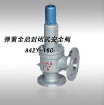 Spring-type safety valve relief valve A42Y H F-16 25 40 64C flange boiler full-start safety valve