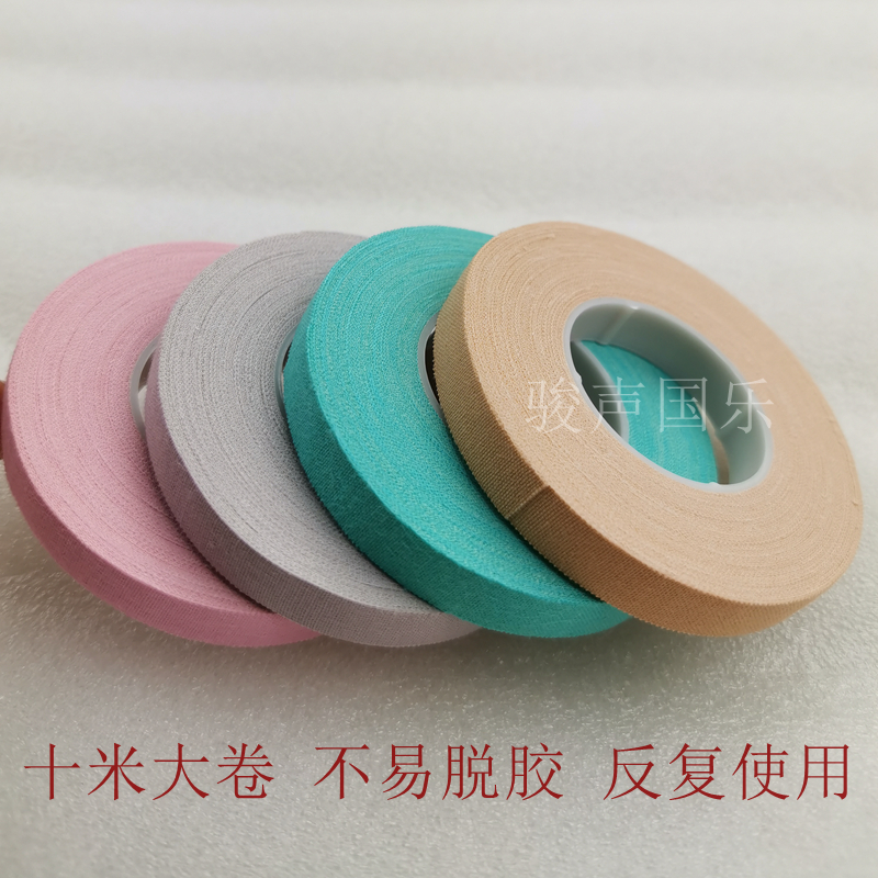 Professional playing with ultra-beautiful pipa guzheng rubber-coated anti-allergy, good breathable comfort 10 m long nail rubberized fabric