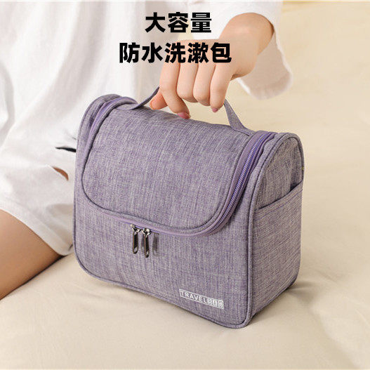 Toiletries Waterproof Large Capacity Men And Women Portable Travel Toiletries Containing bag Hand multifunction Makeup Bag