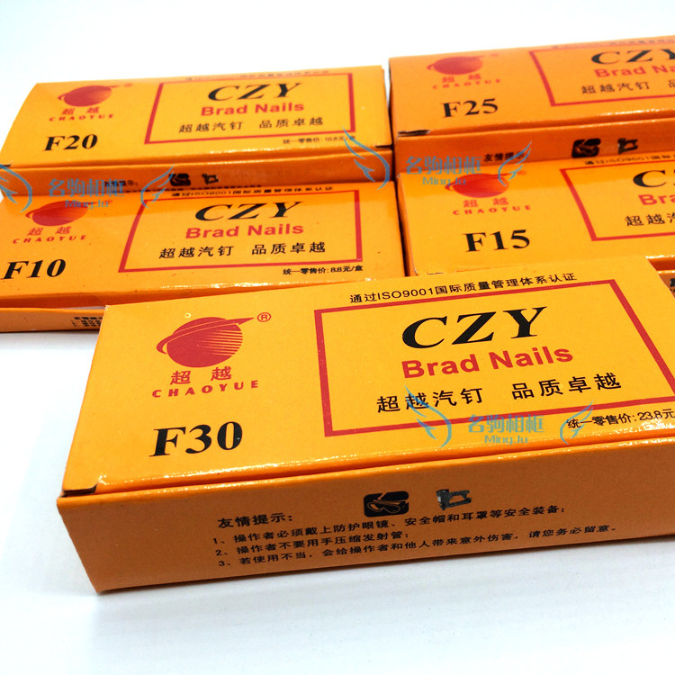 Zhejiang Beyond the Card Boutique Straight Nail F10 F10 F15 F20 F30 F30 Upholstery Gas Row Nails 4000 Fat Box
