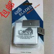  Laugan Cross Embroidered Cardboard Cutting Blade 45 Degrees 90 Degrees Straight Knife Head Diagonal Knife Blade 100 Pieces