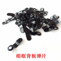 Black Bow Shrapnel Press Sheet sheet Sheet Photo Frame Accessories Hardware Hook 200 packets