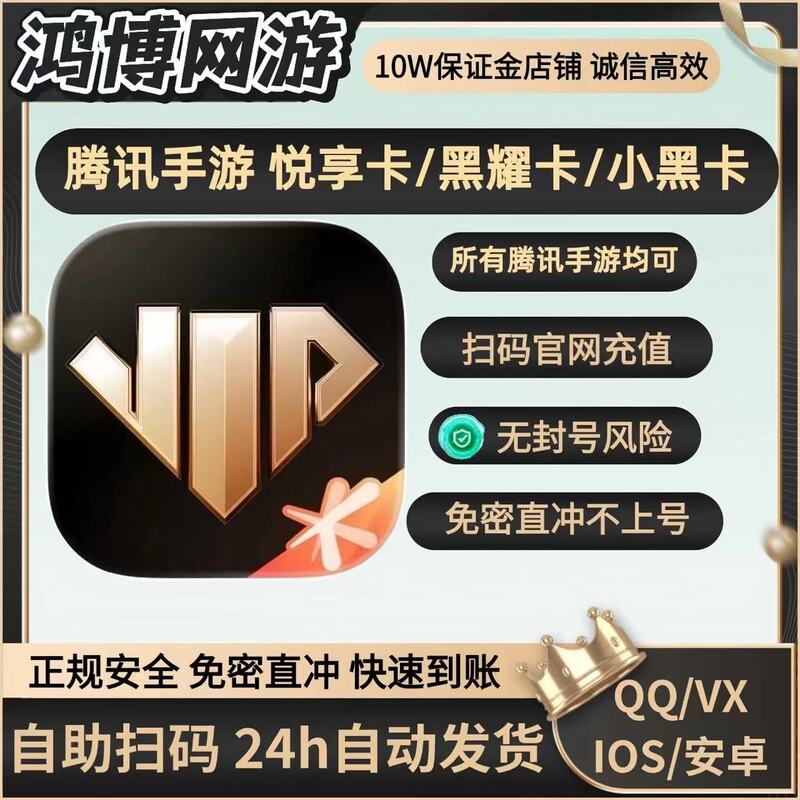 V Zone Golden Shovel Battle King Dnfm Peace Elite Tm4 Dnf Heart Joy Mall Obsidian Card Instant Delivery