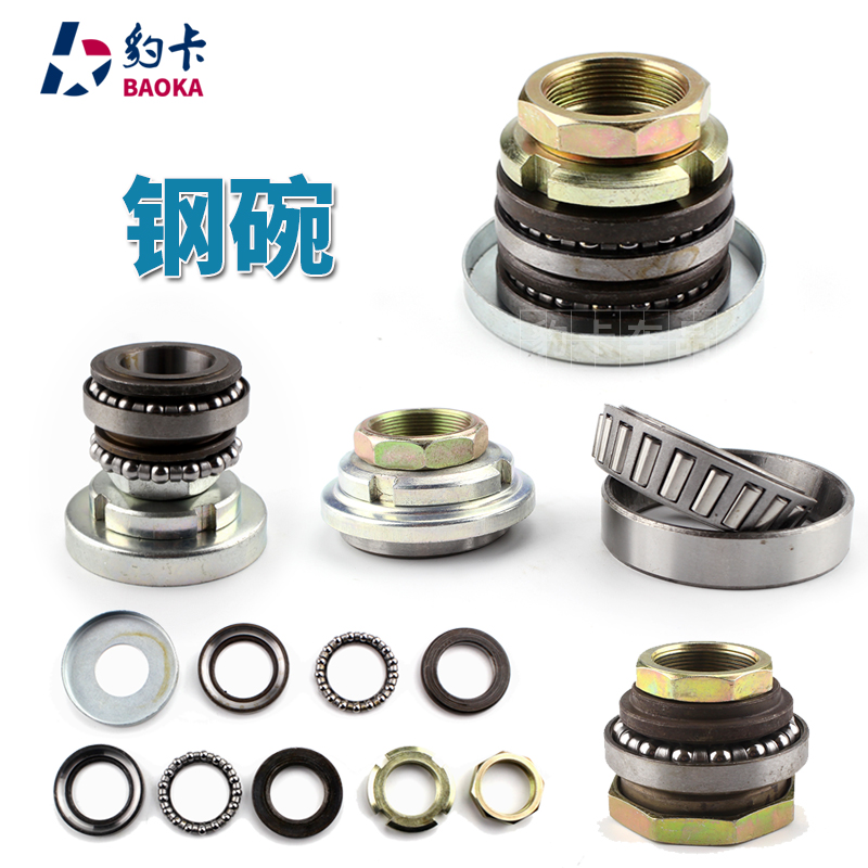 Xe máy Shafuxi Qiaoge Steel Bowl - Vòng bi vòng bi 6000