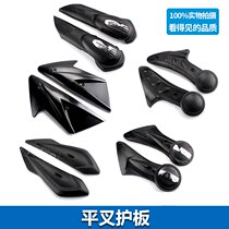 Battery car flat fork guard plate electric vehicle plastic parts Motor two-Test mudguard universal Black PP rear clay board