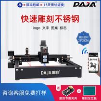 Laser Engraving Machine Small Portable Mini Metal Nameplate Marking Machine Ceramic Stainless Steel Laser Lettering