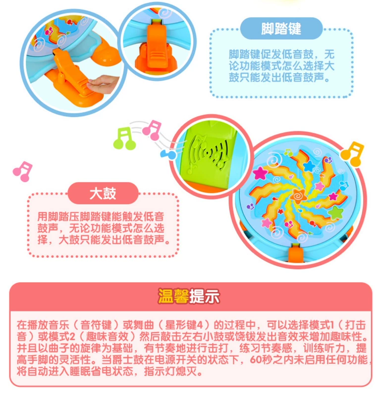 Hui Le 666 Siren Children Trống Baby Beats Nhạc cụ Trống Đồ chơi Trống Đồ chơi trống 1-3 tuổi đồ chơi cho bé