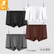 Mens underwear flat corner pants one piece of ice silk No marks Business light thin silk sliding white four-corner pants Chauffather sexy summer