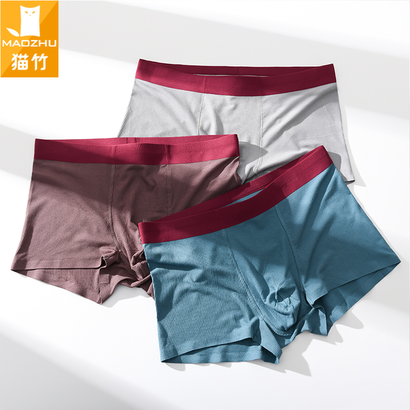 Men's underwear Men's pure color High play antibacterial Inner crotch flat angle pants youth No marks thread Four corner pants Modale shorts 