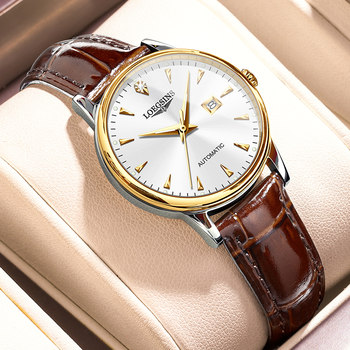 New Swiss Genuine Longines Watch for Women, Fully Automatic Mechanical Watch, Waterproof, Fashionable, Famous Brand, Genuine Diamond Special Watch