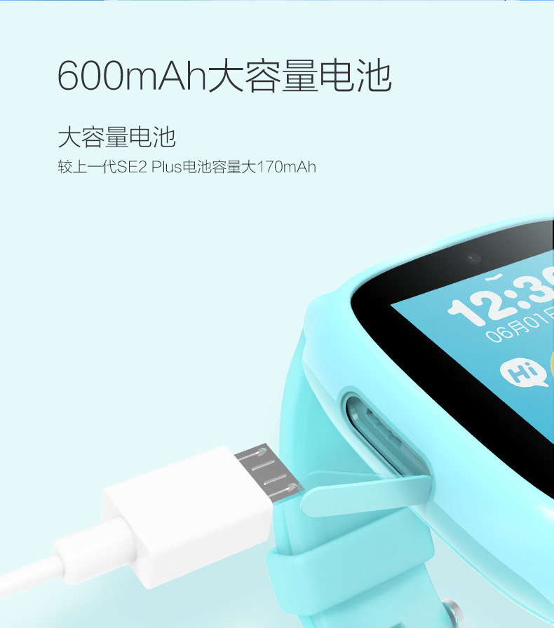 佟大为代言 360 SE3 Plus 儿童视频电话手表 图4