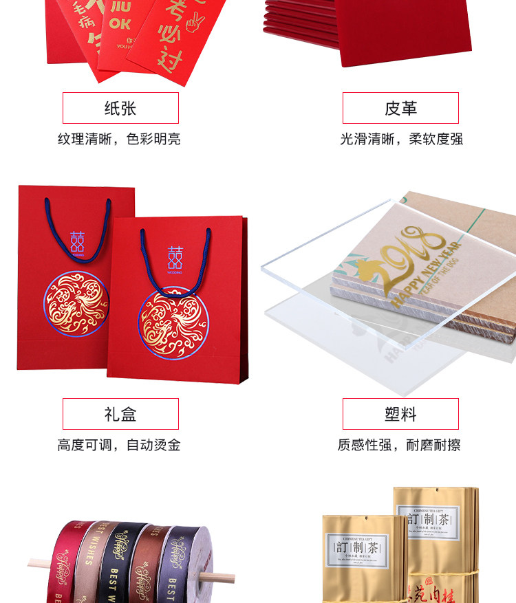 Горячая штемпелюя машина/пресс-машина 31度3025笔记本请柬酒瓶礼盒8025无版烫金机数码封皮纸打印烫金机