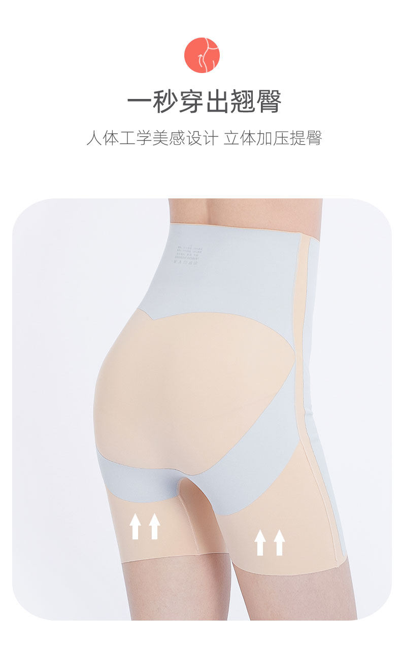 宝娜斯 高腰提臀收腹芭比悬浮裤 天猫优惠券折后￥39.9包邮（￥139.9-100）2款2色可选 2件64.8元