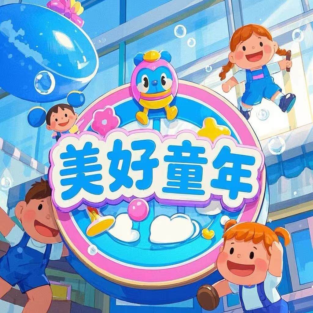 童星乐世界城的LOGO