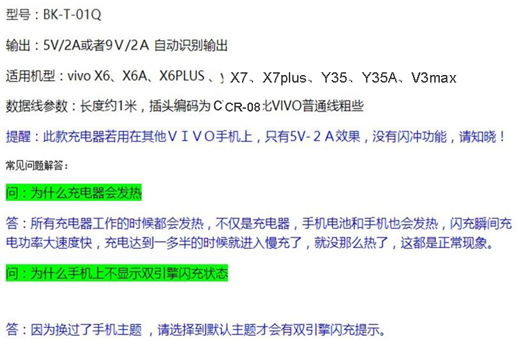 chargeur VIVO pour téléphones VIVO - Ref 1293501 Image 29