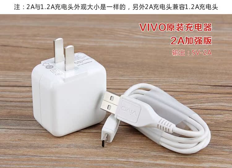 chargeur VIVO pour téléphones VIVO - Ref 1293501 Image 13