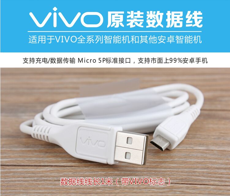 chargeur VIVO pour téléphones VIVO - Ref 1293501 Image 20