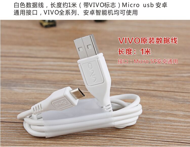 chargeur VIVO pour téléphones VIVO - Ref 1293501 Image 21