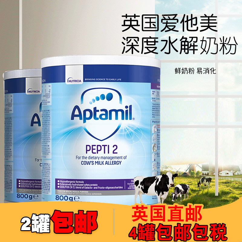 Special prices 23 11 Date Britain Love Ta Mei Deep Hydrolysis powder pepti 1 section 2 section