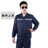 [Светоотражающие полосы] Темно-синий одинарный топ