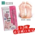 Nhật Bản nhập khẩu sản phẩm tẩy da chết dưỡng ẩm cho da chết.
