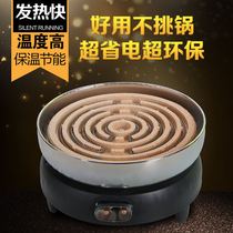 Experimental industrial household heating small triangle brand Chinese medicine electric furnace electric furnace with original plug 300W-3000W