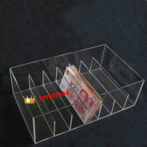 Acrylic storage box Plexiglass RMB storage box Cashier coin box Deposit box Classification box