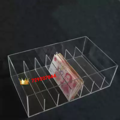 Acrylic storage box plexiglass RMB storage box cash register box Money Box storage box sorting box