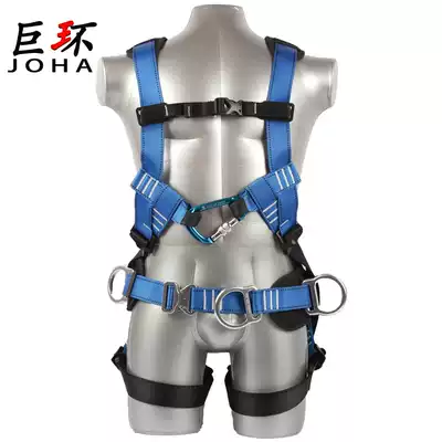 JOHA fire rescue safety belt Full body construction belt Aerial work thickened electrician double safety rope National standard