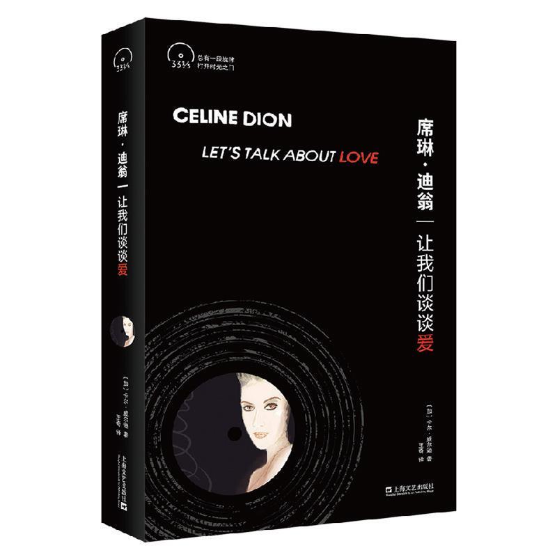 Authentic Edition with Free Shipping Celine Dion: Let's Talk about Love 9787532180035 Shanghai Literature and Art Publishing House Authentic Edition with Free Shipping Celine Dion: Let's Talk about Love 9787532180035 Shanghai Literature and Art Publishing House