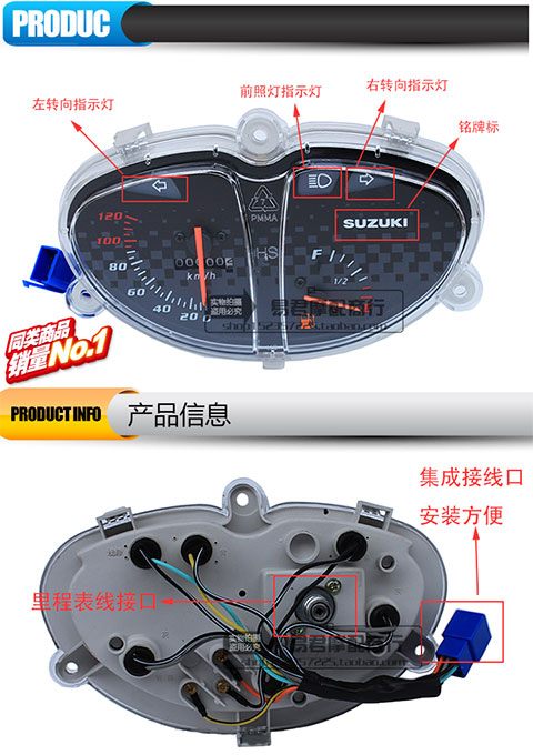 Áp dụng Haojue vàng xanh bạc siêu sao HJ125T-8A / 11A xe tay ga mileage dụng cụ lắp ráp vỏ thủy tinh đồng hồ điện tử gắn xe máy