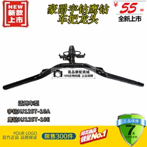 Applicable to Haujue Rod HJ125T-10A 10C pedal motorcycle accessories Handlebar faucet balance control lever