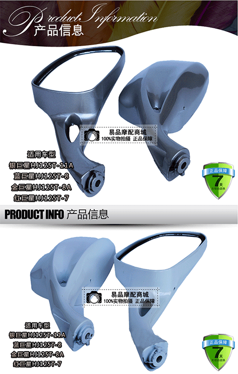 Áp dụng Haojue siêu sao màu xanh vàng và bạc siêu sao HJ125T-8 / 11A gương chiếu hậu xe tay ga - Xe máy lại gương kính chiếu hậu xe máy