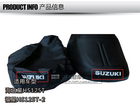 Áp dụng Haojue Suzuki Neptune Fuxing HS125T-2 Phụ kiện xe máy Đệm Da Ghế Pad Lắp ráp Air Nailer bọc yên xe exciter 150